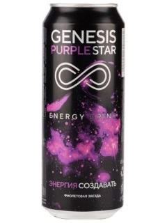 Genesis purple star energy drink
