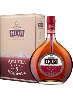 Noah Gift Cognac Armenian Five-Year-Old
