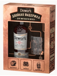 Dewars Special Reserve 12 years whisky Scottish blended gift box with glass