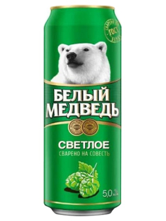Пиво Белый Медведь светлое