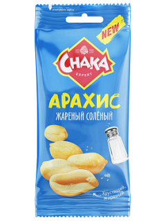 Чака арахис соленый 