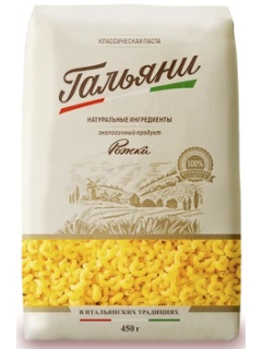 Гальяни Рожки макаронные изделия