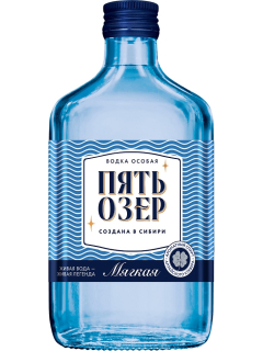 Пять Озер Мягкая водка особая 