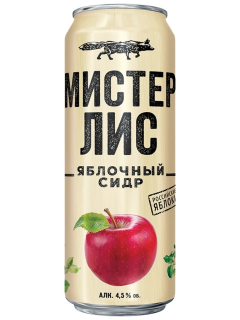 Мистер Лис сидр