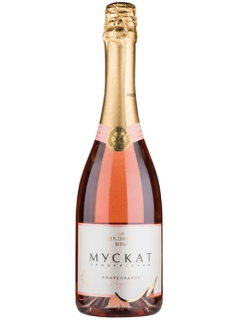 Мускат Гамбургский вино игристое розовое полусладкое