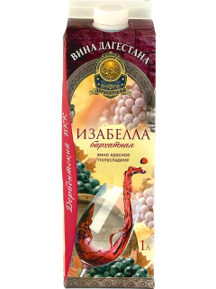 Изабелла Бархатная вино красное полусладкое 