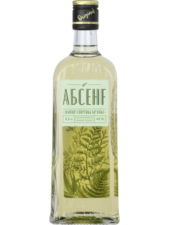 Иван Купала Абсенф напиток спиртной крепкий 