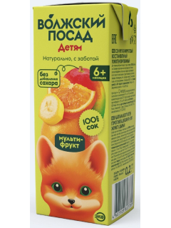 Волжский Посад Мультифруктовый сок для питания детей