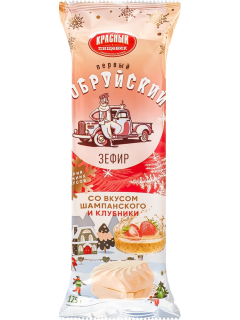 Бобруйский зефир со вкусом шампанского и клубники