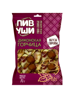 Пивуши уши свиные с дижонской горчицей варено-копченые