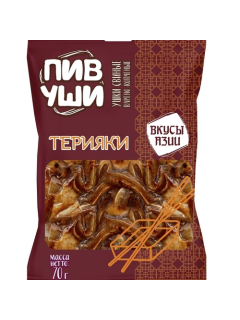 Пивуши уши свиные со вкусом терияки варено-копченые