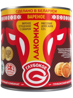Лакомка молоко сгущенное вареное с сахаром