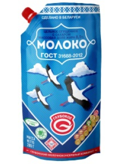 Молоко цельное сгущенное с сахаром