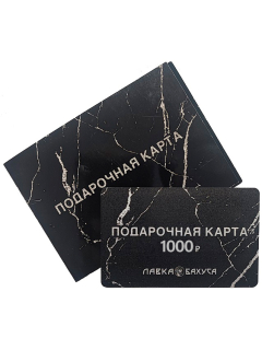 Подарочная карта Лавка Бахуса номиналом 1000 рублей